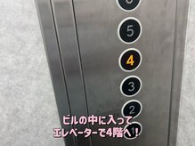 ユーアイ 鹿児島天文館店(Yuueye)/【天文館通駅アーケード/道順5】