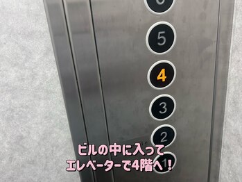 ユーアイ 鹿児島天文館店(Yuueye)/【天文館通駅アーケード/道順5】