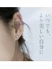 《NEW》リフトアップ☆磁力でめぐりも改善！お試し耳つぼジュエリー