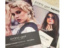 アフェクションネイル(AFFECTION NAIL)の雰囲気（削らない、最高峰のジェルネイル！パラジェルもございます。）