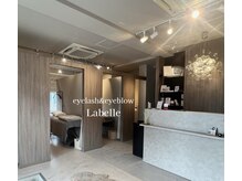 ラベール(La belle)