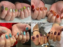 アリンアリンネイル(Aling-aling nail)