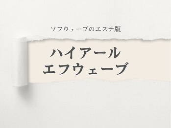 サロン ルイス アディクト(salon Lewis Addict)/ハイアールエフウェーブ