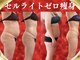 ウィズルーチェ 神栖店(with luce)の写真