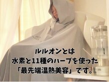 ヨサパーク リノ(YOSA PARK Lino)の雰囲気（蒸気より細かなミストで芯から温めるので、デトックスにも効果的）