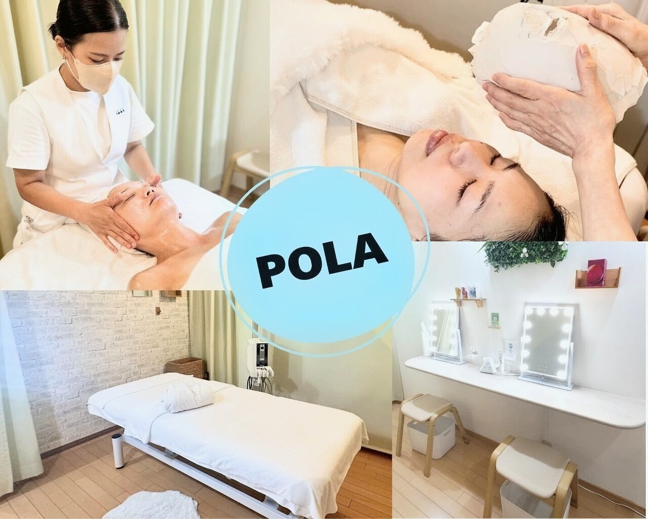 ポーラ 錦糸町馬車通り店(POLA)｜ホットペッパービューティー