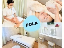 ポーラ 錦糸町馬車通り店(POLA)