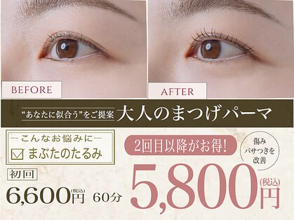 パウダーパレット さっぽろ地下街オーロラタウン店(POWDER PALETTE)の写真