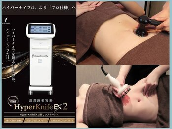 シュシュ 恵比寿店(Chou chou)の写真/【夏までに痩せたい】セル脂肪＆内臓脂肪を燃焼！セルフケアの限界突破！代謝アップしてリバウンド防止♪