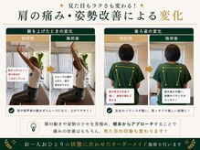 オルカ整体院(ORCA整体院)の雰囲気（見た目から変えていきます！）