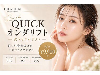 メルティーズ 東京 麻布十番(MELTY's)の写真