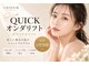 メルティーズ 東京 麻布十番(MELTY's)の写真