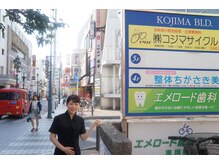 トータルビューティサロン クイーン(Queen)/【アクセス】右折