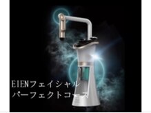 スターラッシュ(Star Lash)/最新機能！！