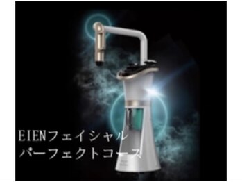 スターラッシュ(Star Lash)/最新機能!!