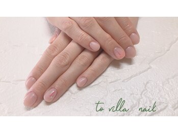 トゥ ビラ(to Villa)/シンプル