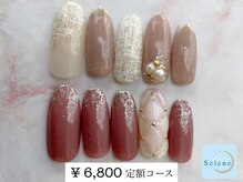 ネイルサロンセレーネ(Selene)/【6,800 定額アートコース】