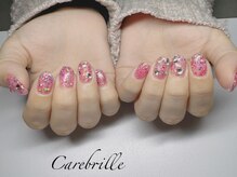 サロブリーユ(Carebrille)/オフィスコース