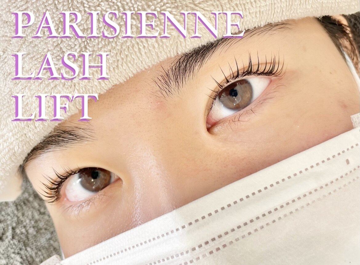 パリジェンヌラッシュリフト