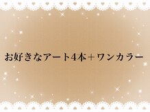フローラネイル(Flora Nail)/