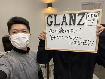 グランツ(GLANZ)/