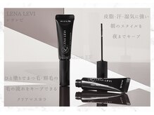 サロンイーエフ 渋谷店(salon EF)/レナレビ