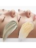 AIパーソナル美肌プログラム ¥12.650→¥7.480