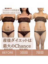 リコ 白金台(Liko)/