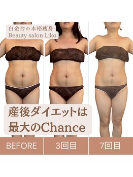 リコ 白金台(Liko)/