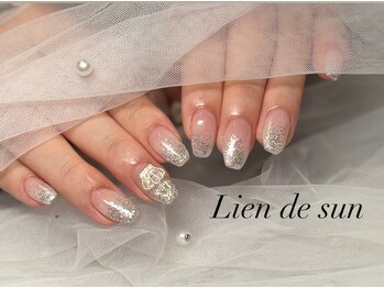 うる艶×グラデーション