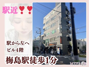 ミヤビ 梅島店(MIYA美)/外観