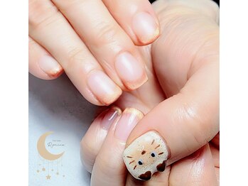 リマイン(Rymine)/