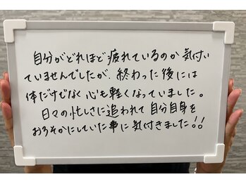 たるみアガル(たるみagaru)/板橋区　たるみ/フェイシャル