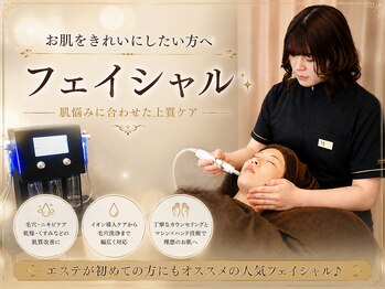 ミヤビ(MIYABI)の写真/毛穴・ニキビケア・乾燥などの肌質改善から小顔まで。エステが初めての方にもオススメの人気フェイシャル♪