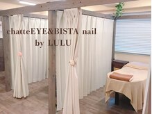 ルルドレッサー バイ シャット(LULU Dresser by chatte)の雰囲気(《全席仕切り個室》選べるフラットベッド・リクライニングチェア)