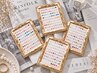 【学割U24】ワンカラーorラメグラ 2980円 (オフ別途550円)学生証提示
