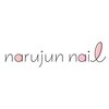 ナルジュンネイル(narujun nail)ロゴ