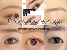 プリマアンジュ 中目黒店(PRIMA ange)