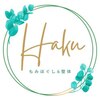ハク(Haku)ロゴ