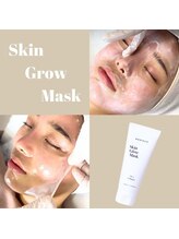 エタニティ 西宮店(Eternity)/コラーゲンパック/艶肌美肌