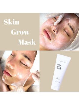 エタニティ 西宮店(Eternity)/コラーゲンパック/艶肌美肌