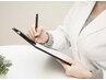 【メニューに悩まれてる方はこちらから】悩みに合わせて最適な施術をご案内♪
