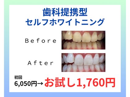 ランタナの写真
