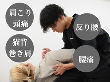 整体院ストック(Stock)