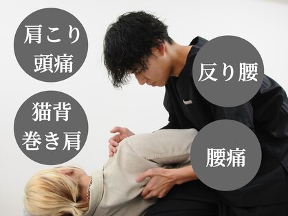 整体院ストック(Stock)の写真