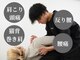 整体院ストック(Stock)の写真