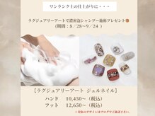 ケイネイル(Knail)の雰囲気（ラグジュアリーアートジェルで濃密泡シャンプープレゼント中♪）
