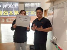 ただき接骨院 整体院 石原院/産後のカチコチの身体が楽に！