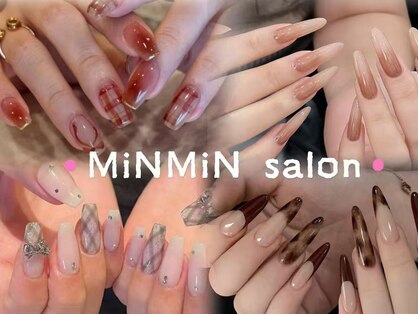 ミンミン(Min min)の写真