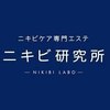 ニキビケア 毛穴研究所 立川店のお店ロゴ